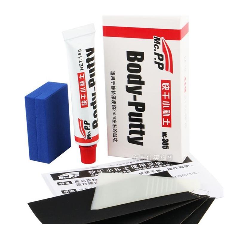 Auto Repair Tools - ชุดเครื่องมือซ่อมสีรถยนต์ ปากกาซ่อมสีรถยนต์ น้ำยาโป๊วรถยนต์ น้ำยาเติมรอยขีดข่วน ชุดอุปกรณ์ช่วยซ่อมแซม น้ำยาปรับสภาพสีรถยนต์