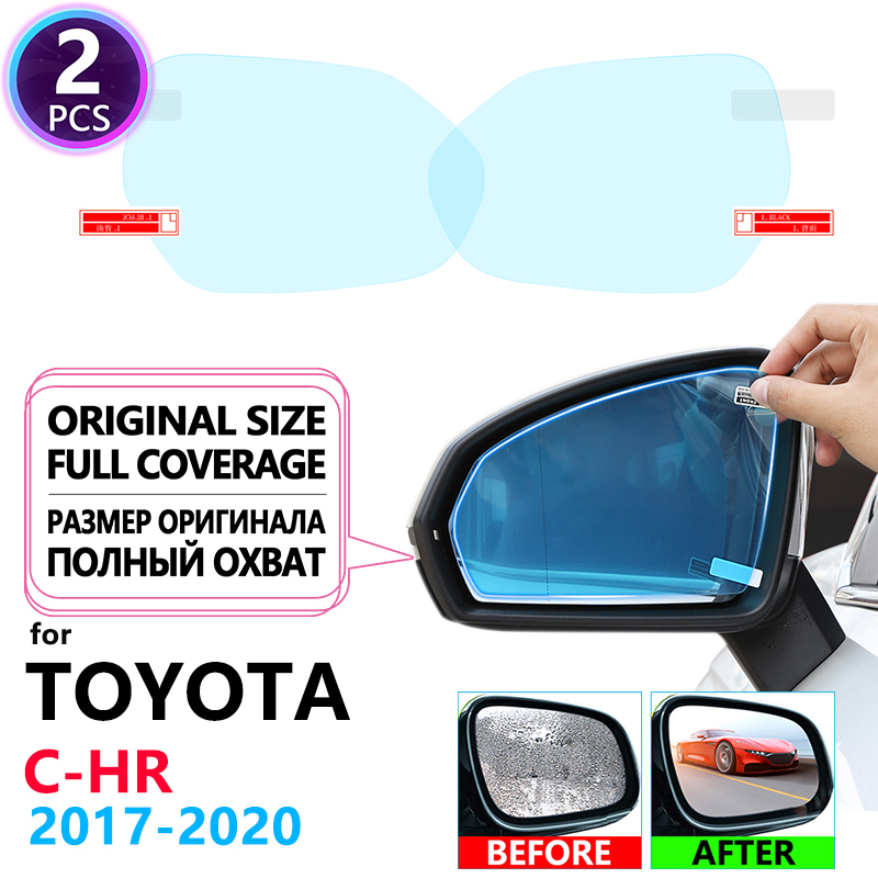 Anti Glare Car Rearview Mirror Film - ฝาครอบ Anti หมอกฟิล์มกันฝนกระจกมองหลังสําหรับ Toyota C-HR CHR