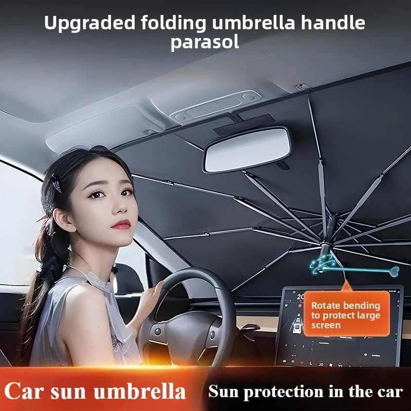 Car Sunshade Windshield Umbrella Foldable - ร่มบังแดดรถยนต์ ร่มกันแดดหน้ารถ พับเก็บได้ ป้องกันความร้อน อุปกรณ์เสริมในรถยนต์