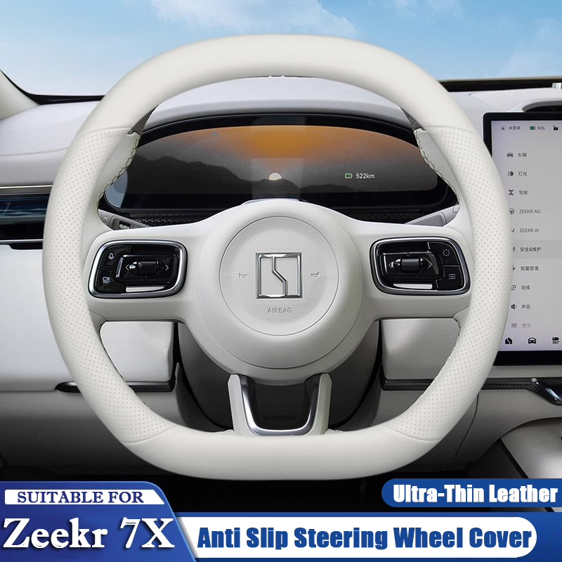 Car Steering Wheel Cover Anti Slip Breathable - สําหรับZEEKR 7X 2024 2025 2026 พวงมาลัยรถป้องกันอุปกรณ์เสริมอัตโนมัติUltraบางหนังAnti
