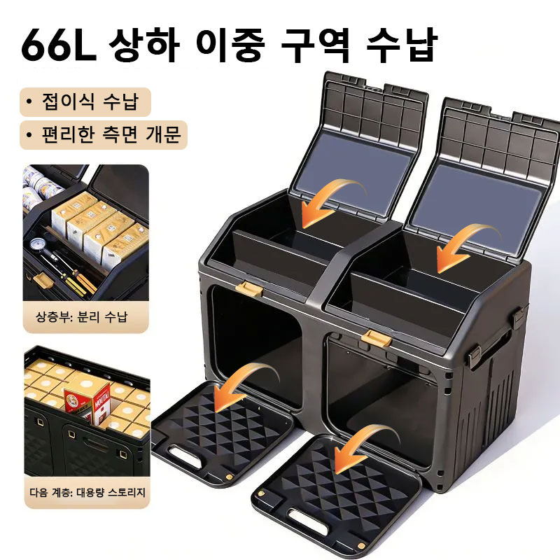 Car Trunk Organizer Foldable Storage Box - กล่องเก็บของท้ายรถแบบลาดเอียงรุ่นอัพเกรด กล่องเก็บของพับได้สำหรับตั้งแคมป์กลางแจ้ง กล่องจัดระเบียบสำหรับแคมป์ปิ้งแบบเปิดด้านข้างสองชั้น