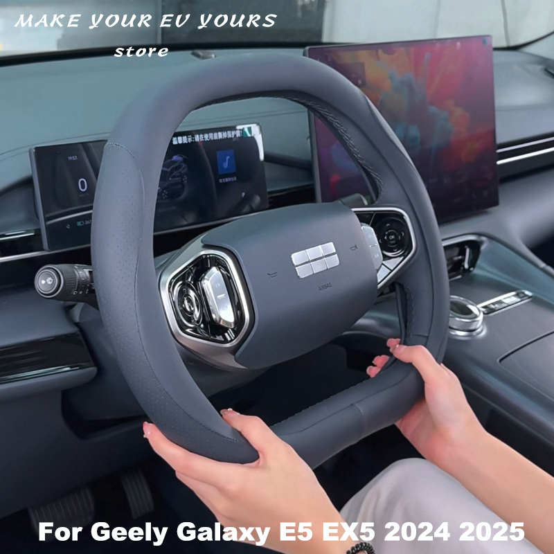Car Steering Wheel Cover Anti Slip Breathable - สำหรับ Geely Galaxy E5 EX5 2024-2026