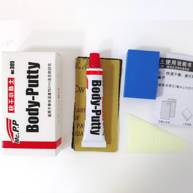 ชุดเครื่องมือซ่อมสีรถยนต์ ปากก - Auto Repair Tools บทวิจารณ์และราคา