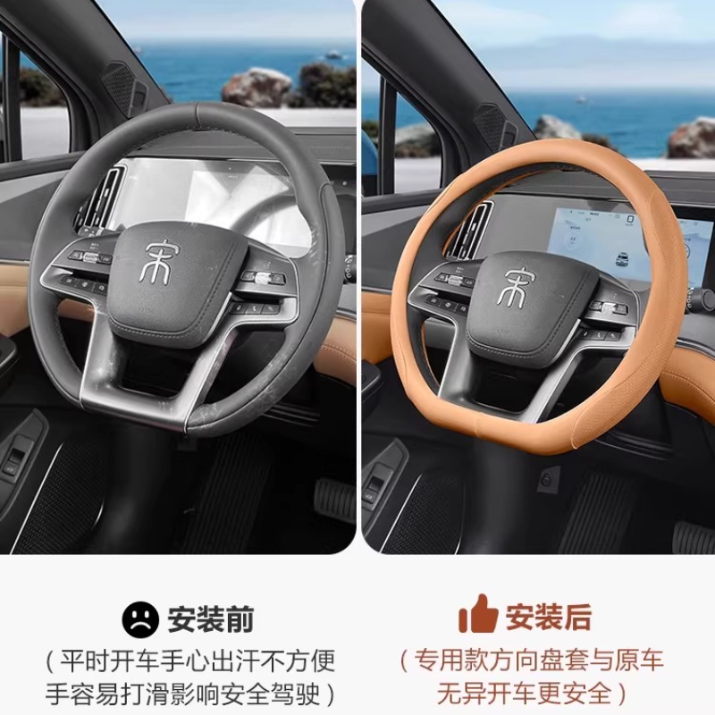 สําหรับ BYD Song L DM-i พวงมาล - Car Steering Wheel Cover Anti Slip Breathable บทวิจารณ์และราคา