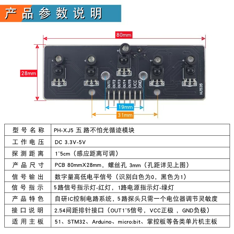 โมดูลเซ็นเซอร์ติดตามเส้นอินฟรา - Car Electronics บทวิจารณ์และราคา