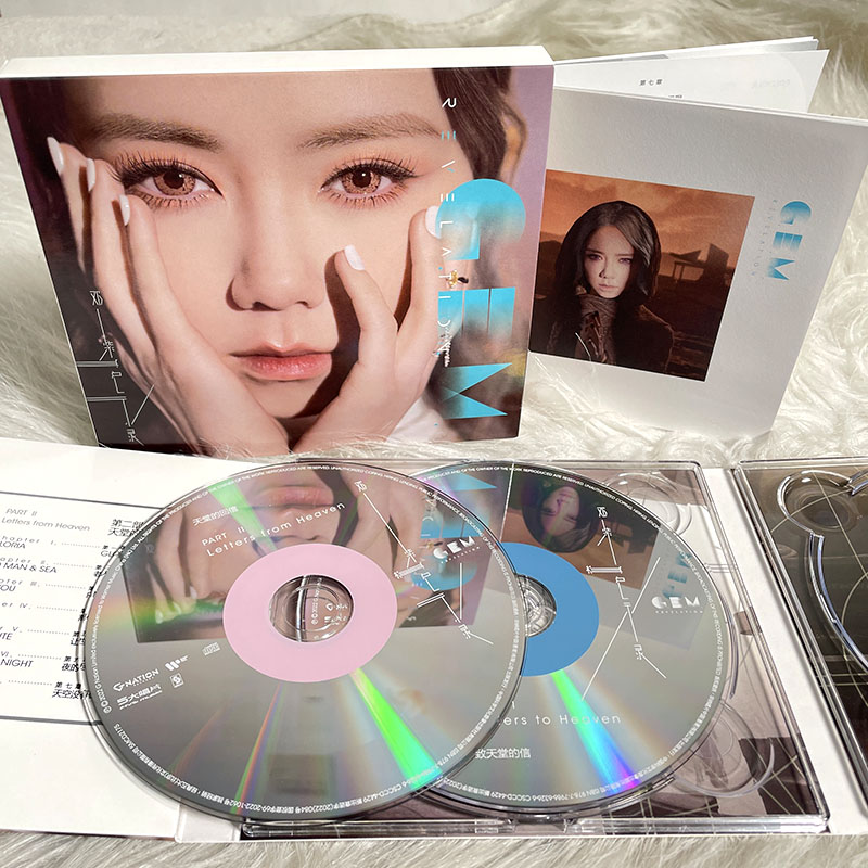 ของแท้จาก G.E.M. อัลบั้มใหม่ขอ - Car Care บทวิจารณ์และราคา