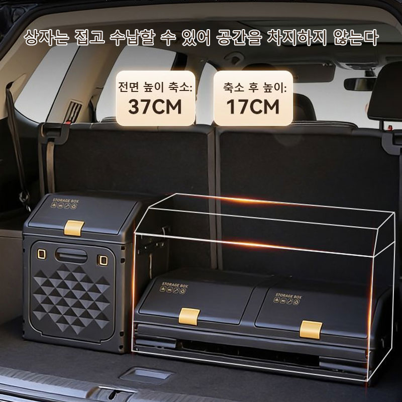 กล่องเก็บของท้ายรถแบบลาดเอียงร - Car Trunk Organizer Foldable Storage Box บทวิจารณ์และราคา