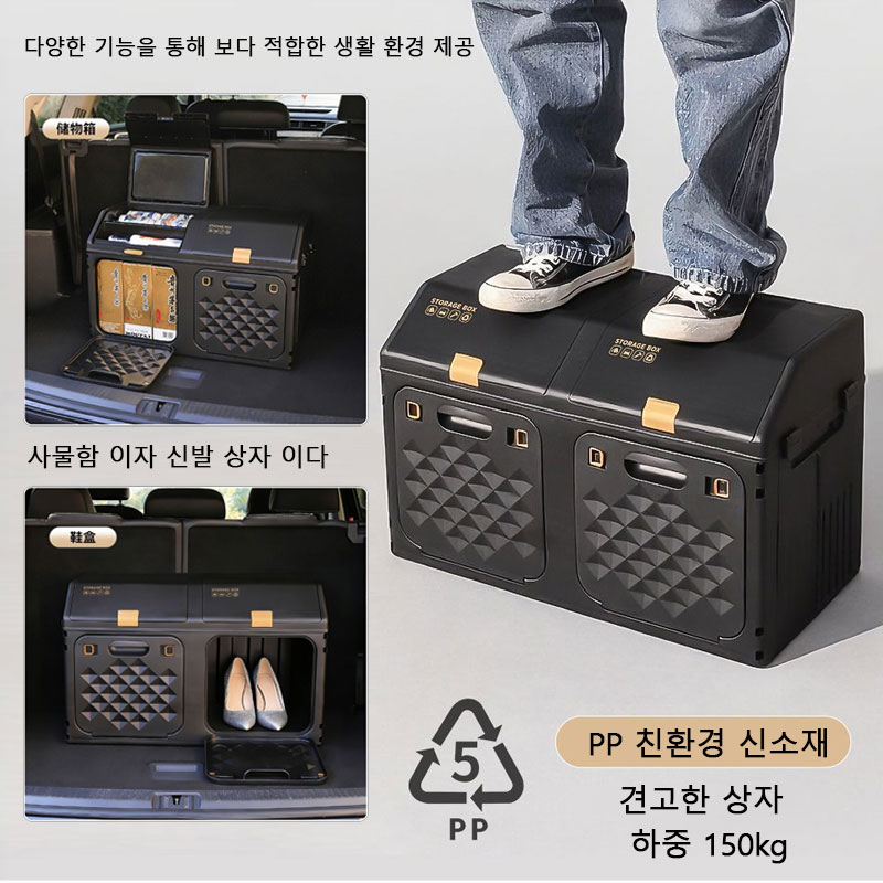 กล่องเก็บของท้ายรถแบบลาดเอียงร - Car Trunk Organizer Foldable Storage Box บทวิจารณ์และราคา